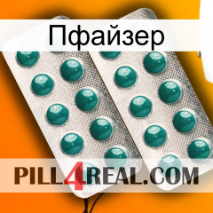 Пфайзер dapoxetine2